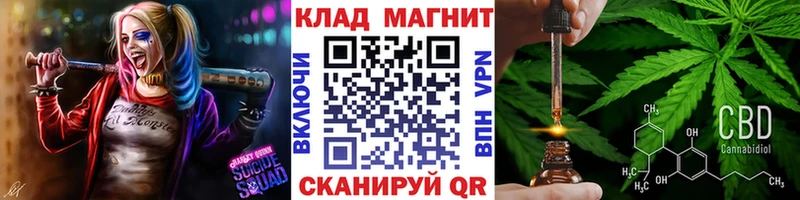 Купить ГАШИШ  Конопля  NBOMe  Альфа ПВП  АМФЕТАМИН  Меф мяу мяу  КОКАИН  Оханск