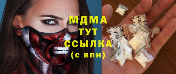 spice Заводоуковск