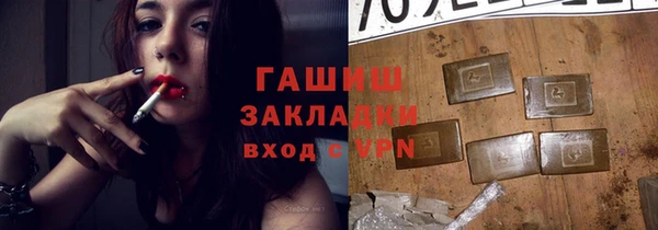 spice Заводоуковск