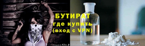 spice Заводоуковск