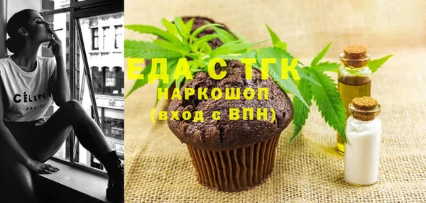 spice Заводоуковск