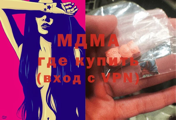 мдпв Заволжье