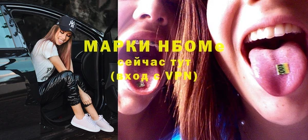 мдпв Заволжье