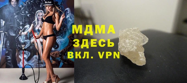мдпв Заволжье