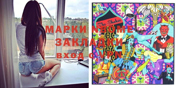 МДПВ Заволжск