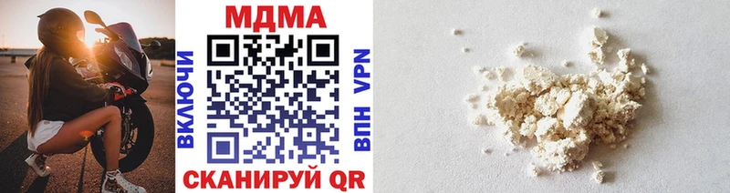 Купить где  Оханск  MDMA кристаллы 