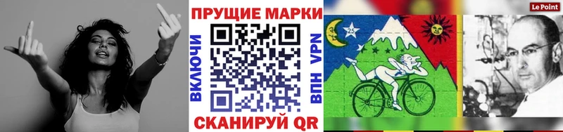 Марки NBOMe 1,5мг  Купить  Оханск 