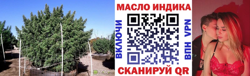 Купить  Оханск  ТГК концентрат 