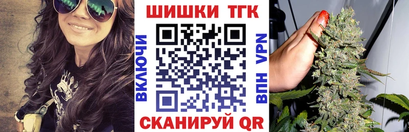 Марихуана SATIVA & INDICA Оханск